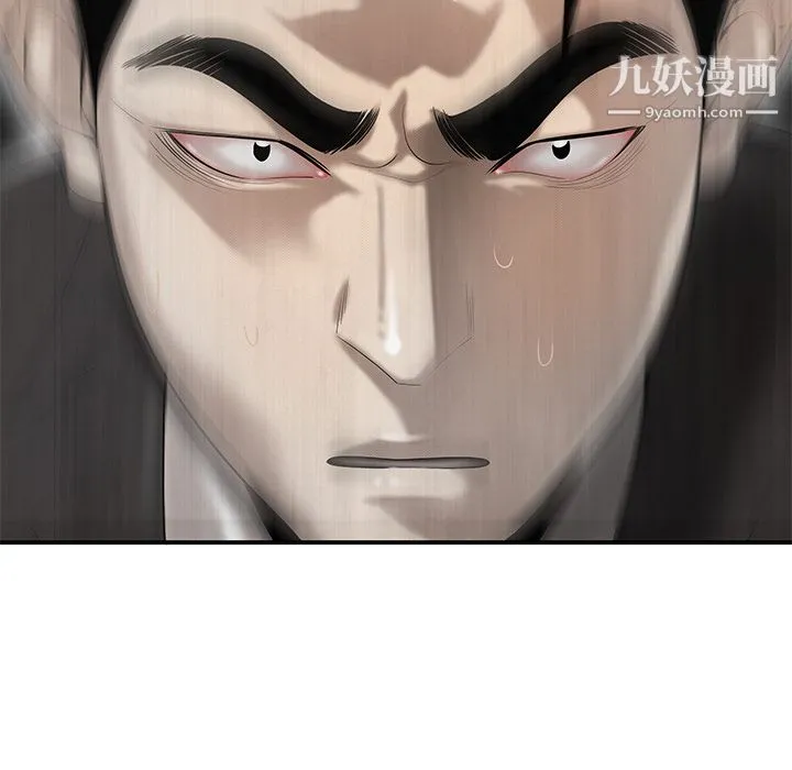 性爱百分百 第40话 第60页