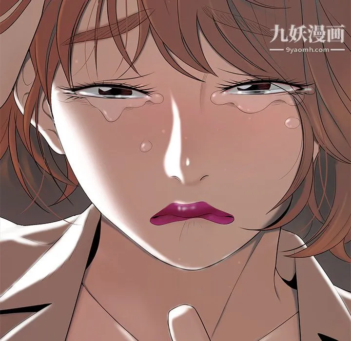 性爱百分百 第46话 第96页