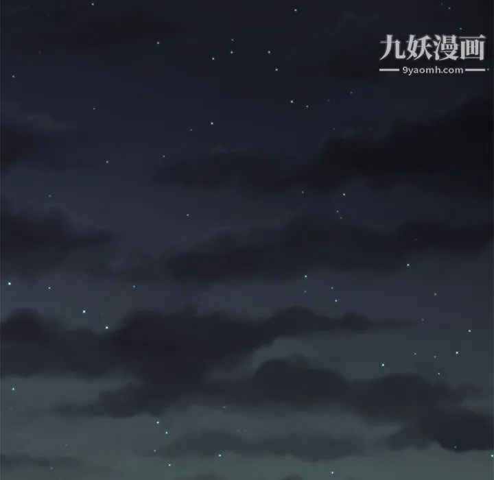 性爱百分百 第31话 第54页