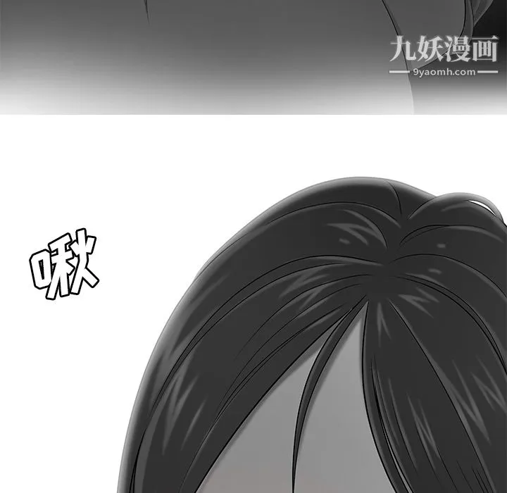 性爱百分百 第31话 第17页