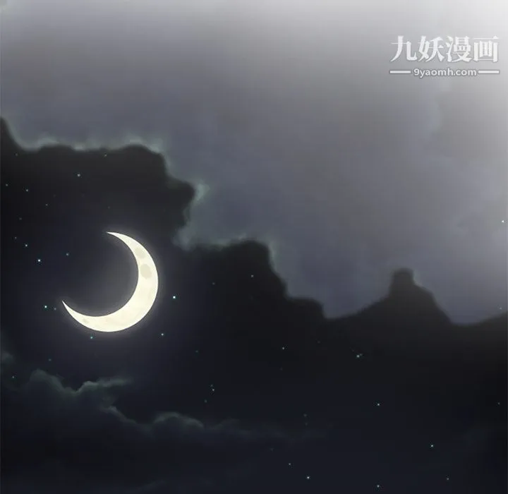 性爱百分百 第31话 第53页