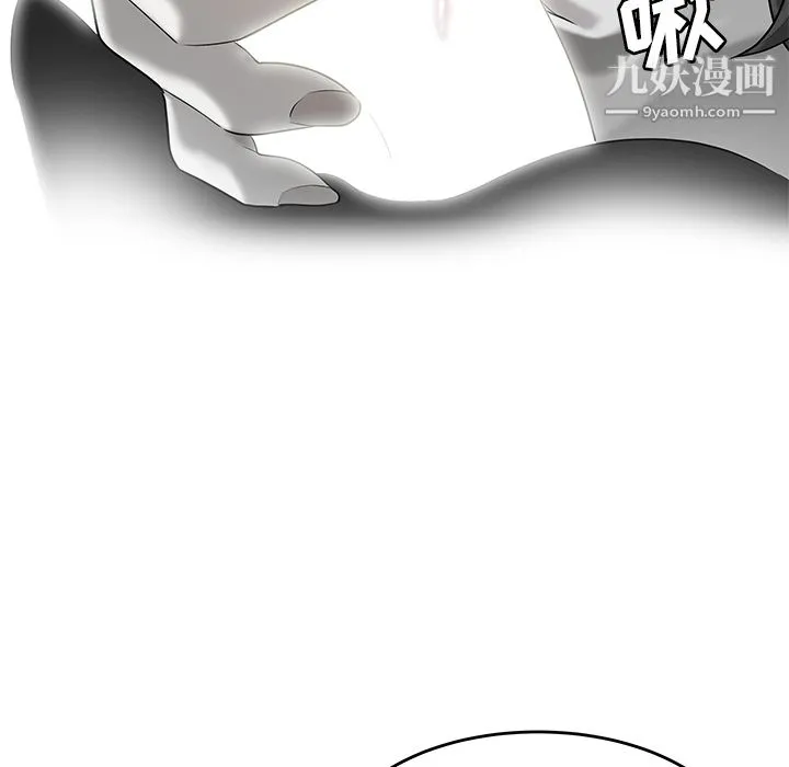 性爱百分百 第31话 第19页