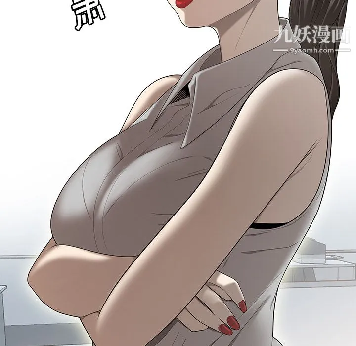 性爱百分百 第31话 第27页