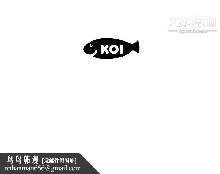 性爱百分百 第31话 第109页