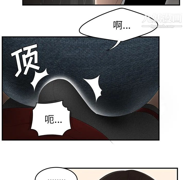 性爱百分百 第26话 第101页