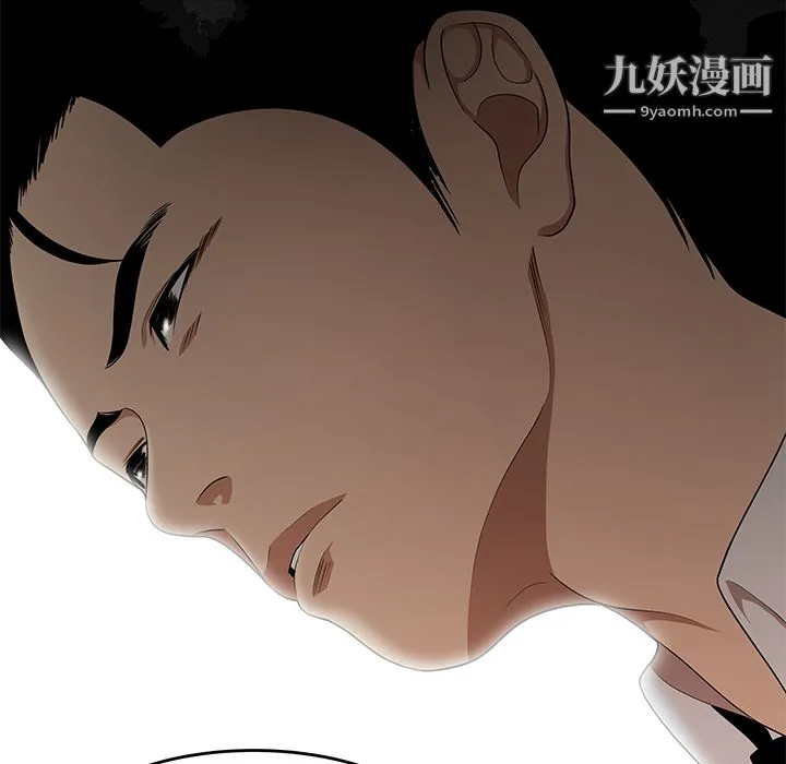 性爱百分百 第26话 第22页
