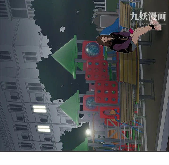 性爱百分百 第26话 第29页