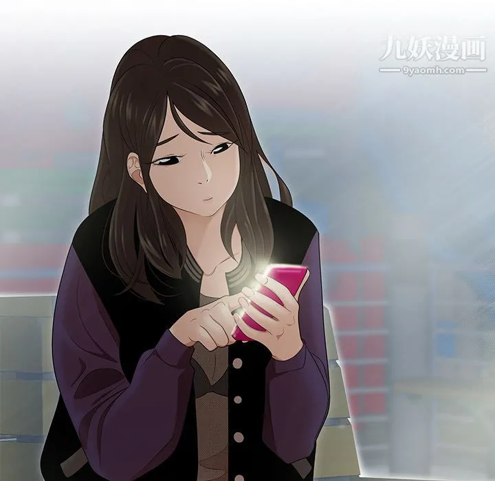 性爱百分百 第26话 第30页