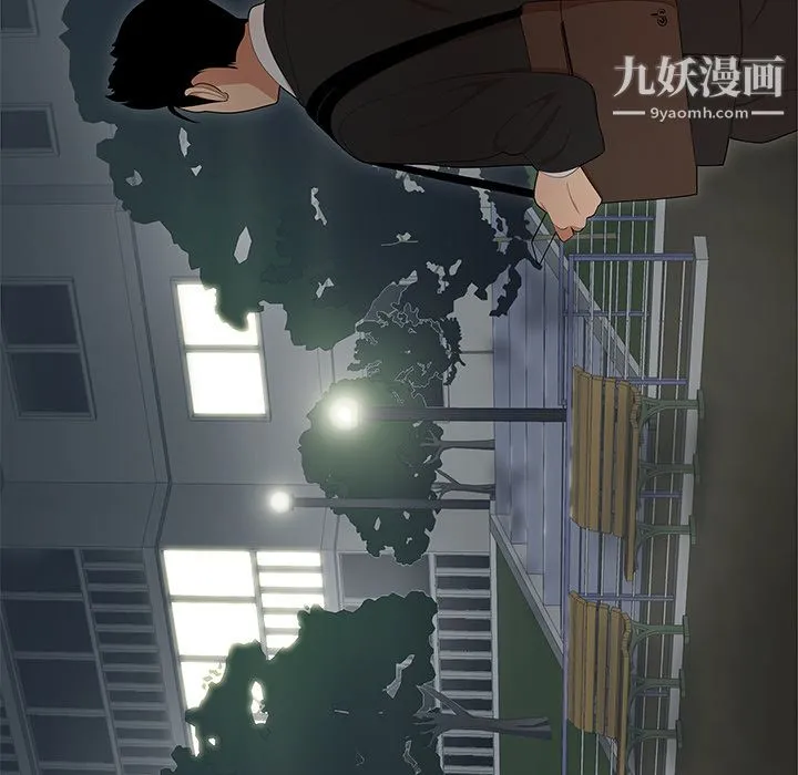 性爱百分百 第26话 第28页