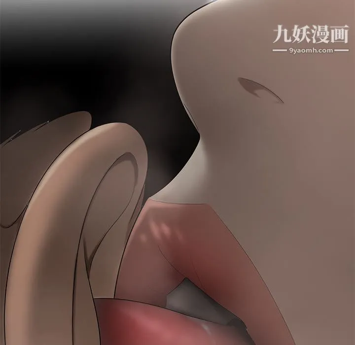 性爱百分百 第27话 第73页