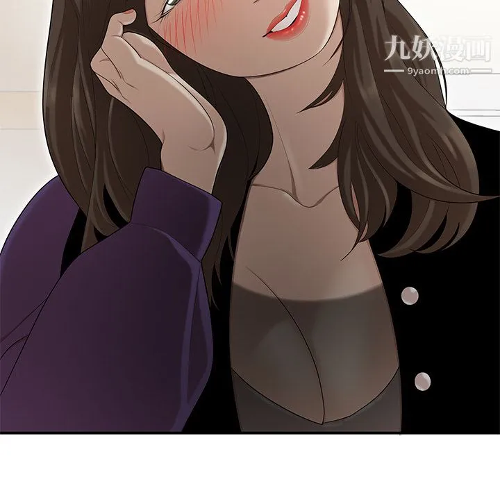 性爱百分百 第27话 第35页