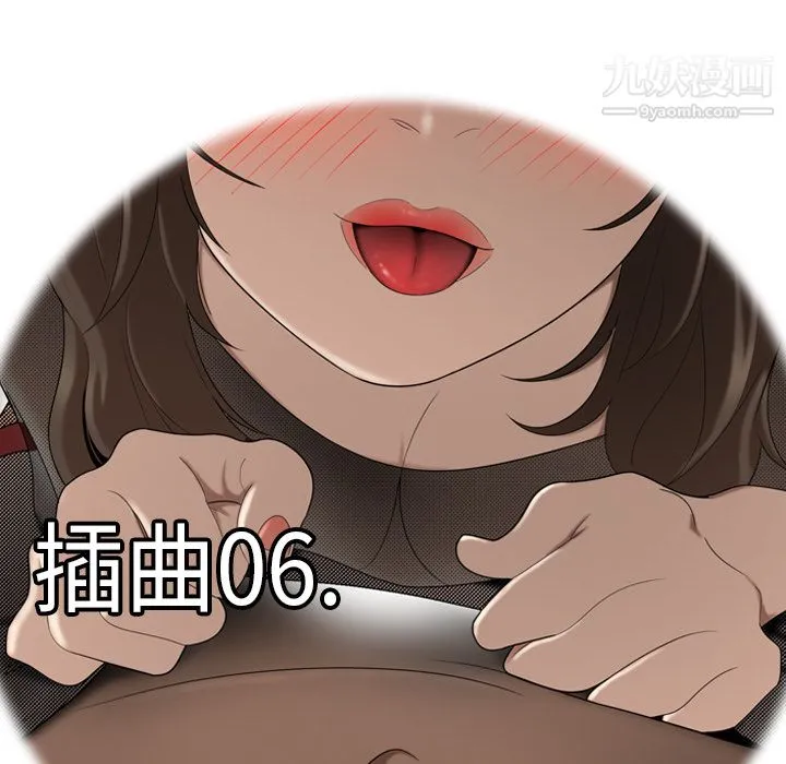 性爱百分百 第27话 第13页