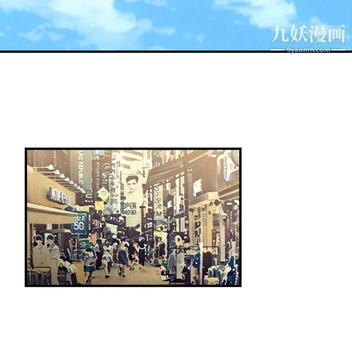 性爱百分百 第5话 第55页
