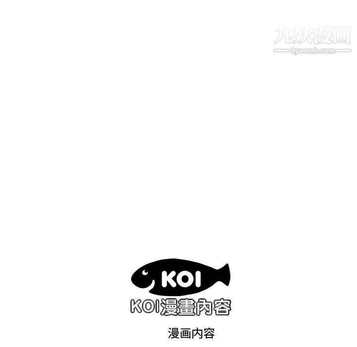 性爱百分百 第5话 第103页