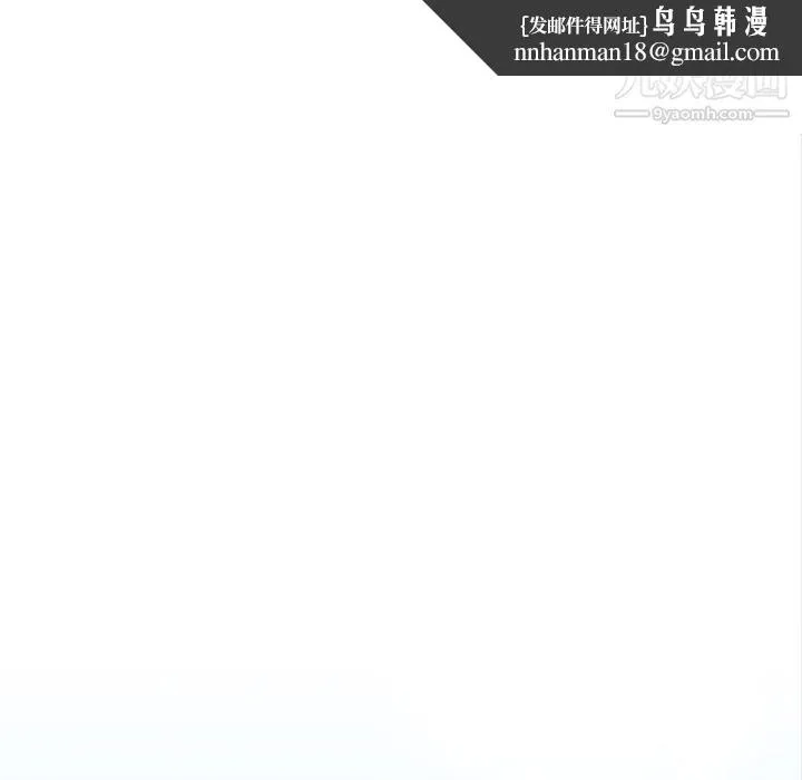 性爱百分百 第5话 第53页