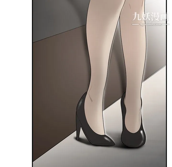性爱百分百 第33话 第30页