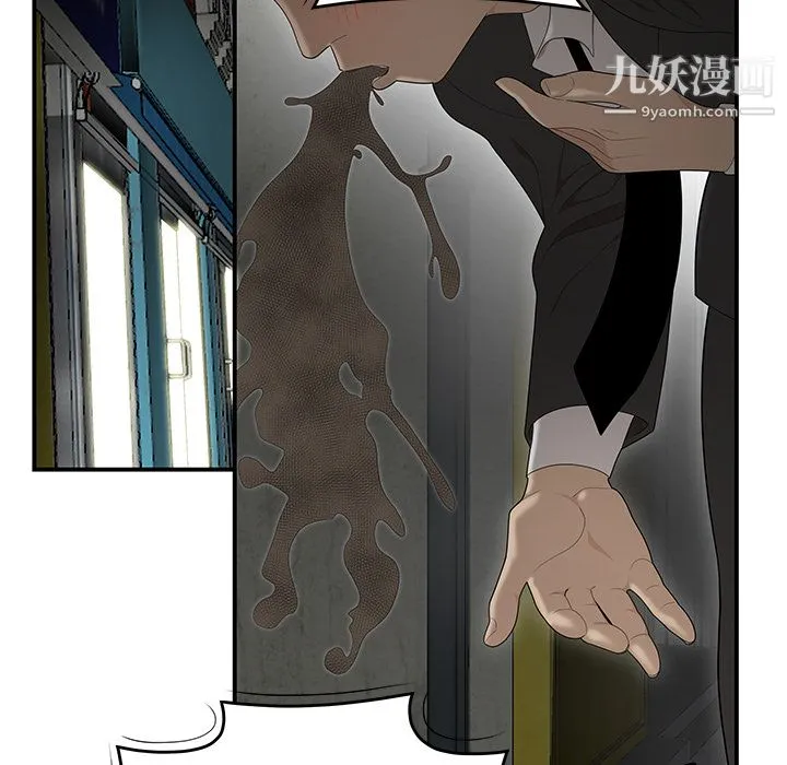 性爱百分百 第33话 第38页