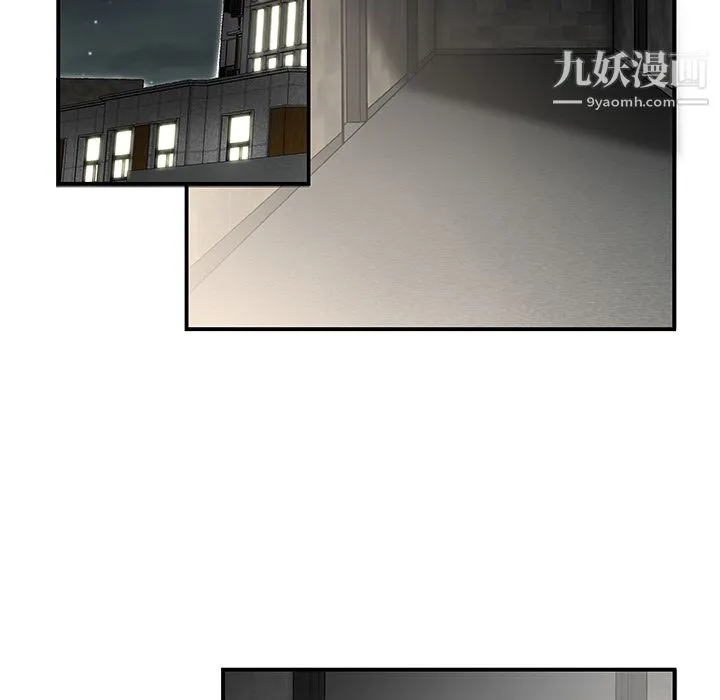 性爱百分百 第33话 第105页