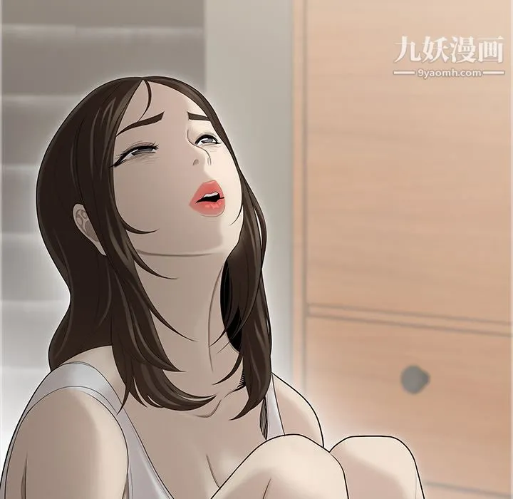性爱百分百 第33话 第51页
