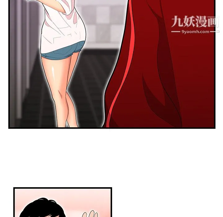 性爱百分百 第23话 第64页