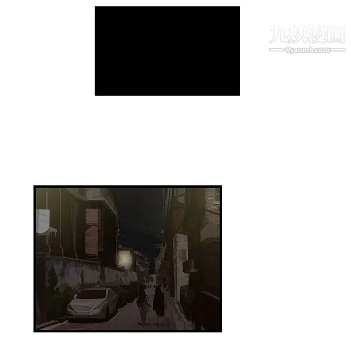 性爱百分百 第23话 第68页