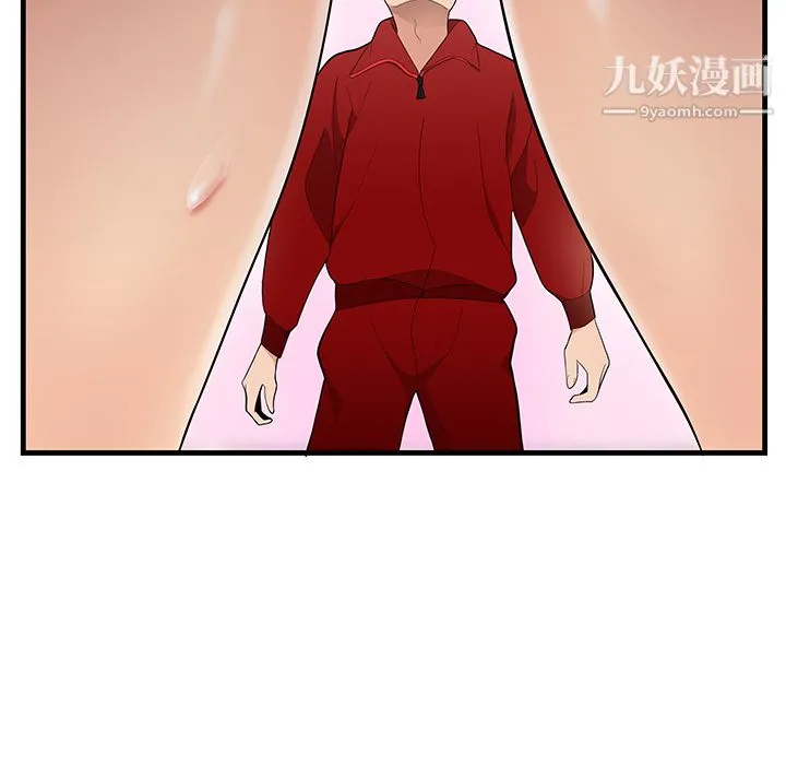 性爱百分百 第23话 第11页