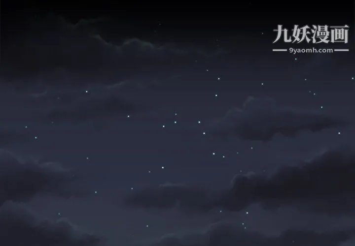 性爱百分百 第23话 第3页