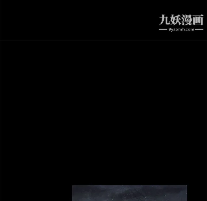 性爱百分百 第10话 第49页