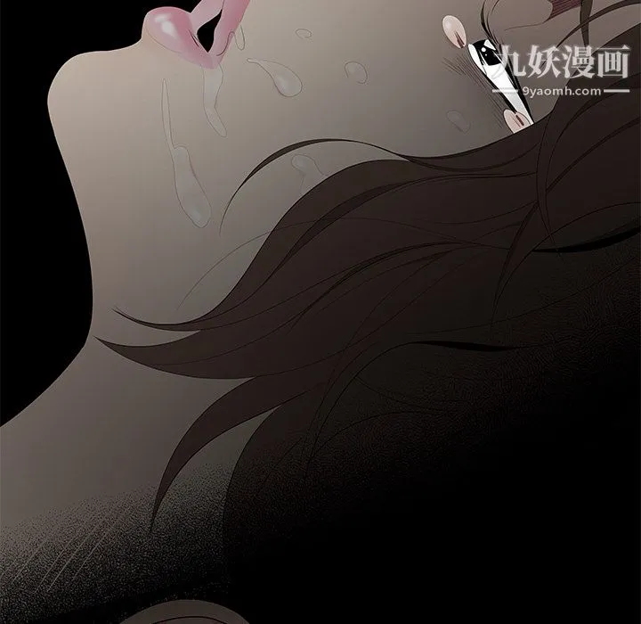 性爱百分百 第10话 第80页