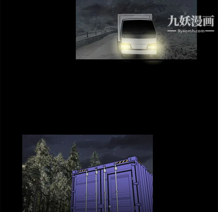 性爱百分百 第10话 第50页