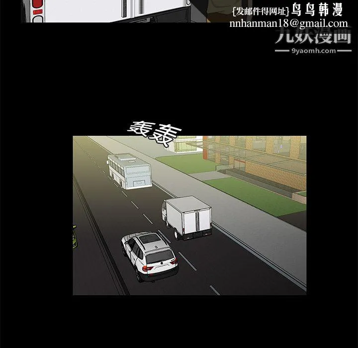 性爱百分百 第10话 第47页