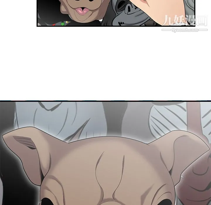 性爱百分百 第11话 第86页