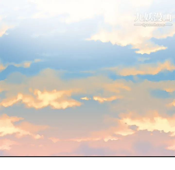 性爱百分百 第11话 第74页