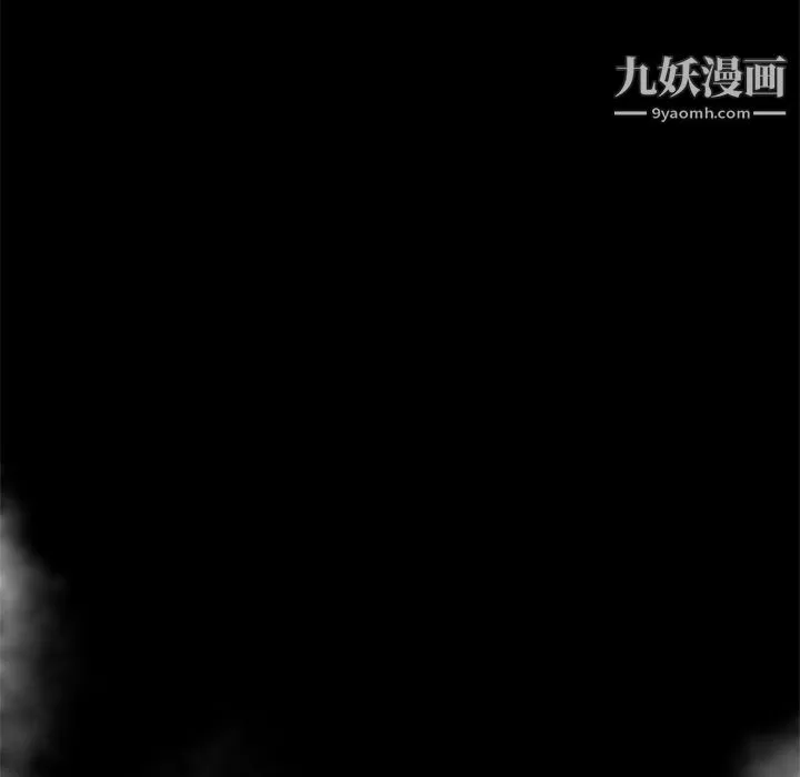 性爱百分百 第7话 第53页