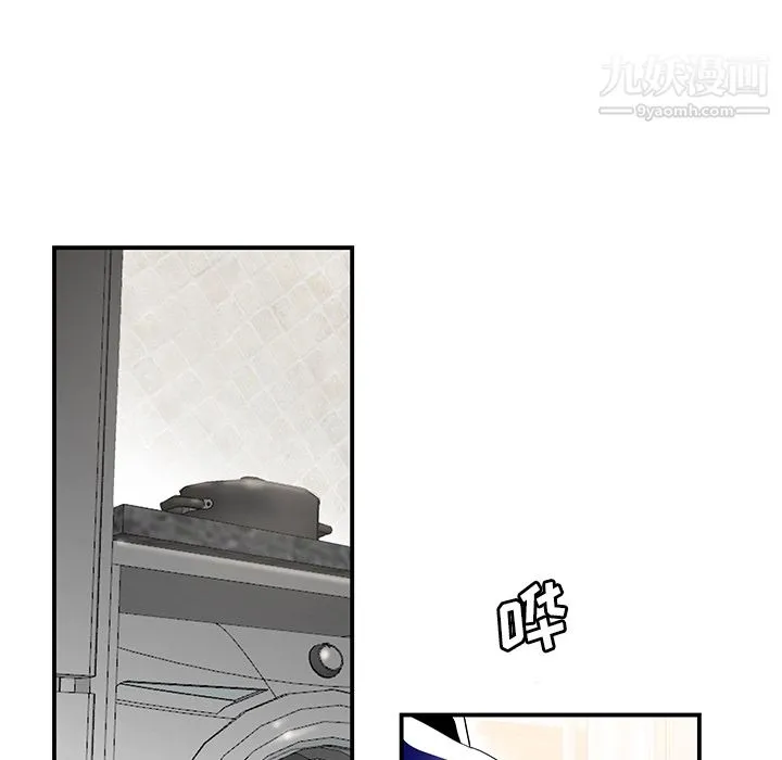 性爱百分百 第30话 第10页