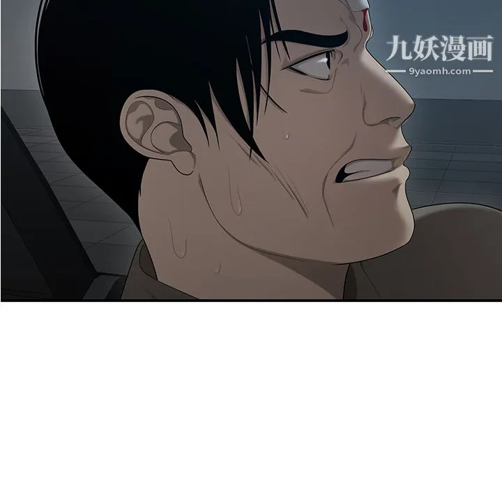 性爱百分百 第30话 第7页