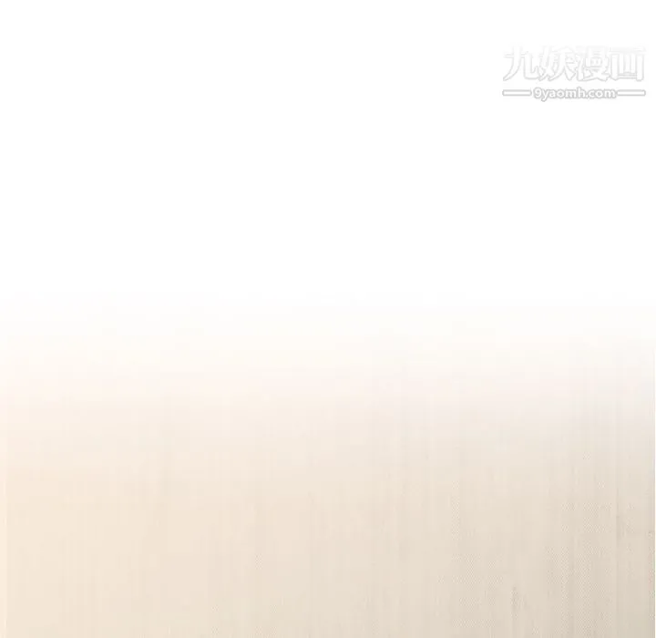 性爱百分百 第30话 第98页