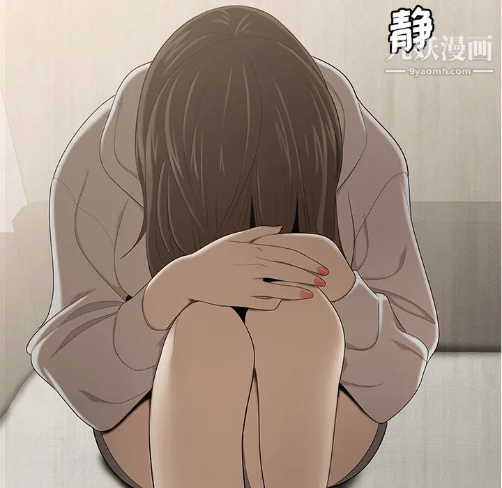 性爱百分百 第30话 第99页