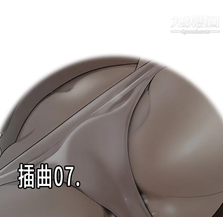 性爱百分百 第37话 第22页