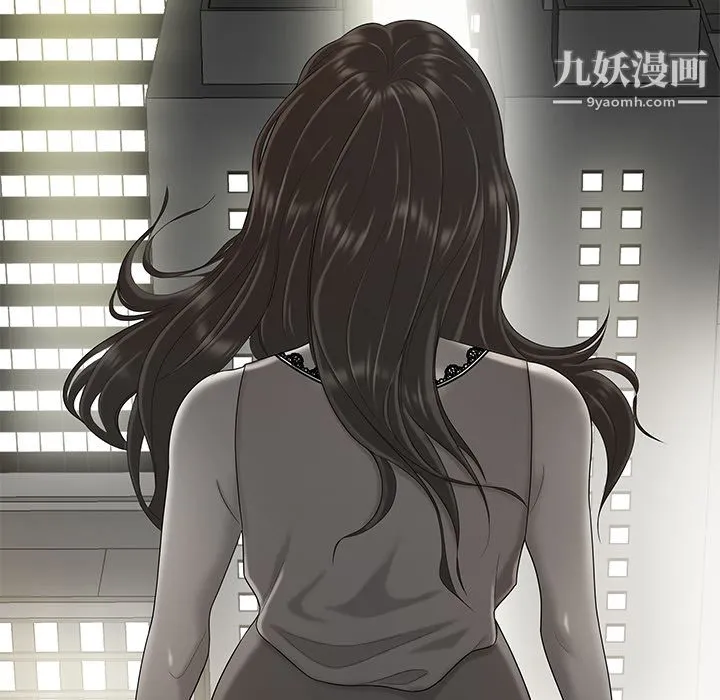 性爱百分百 第37话 第10页