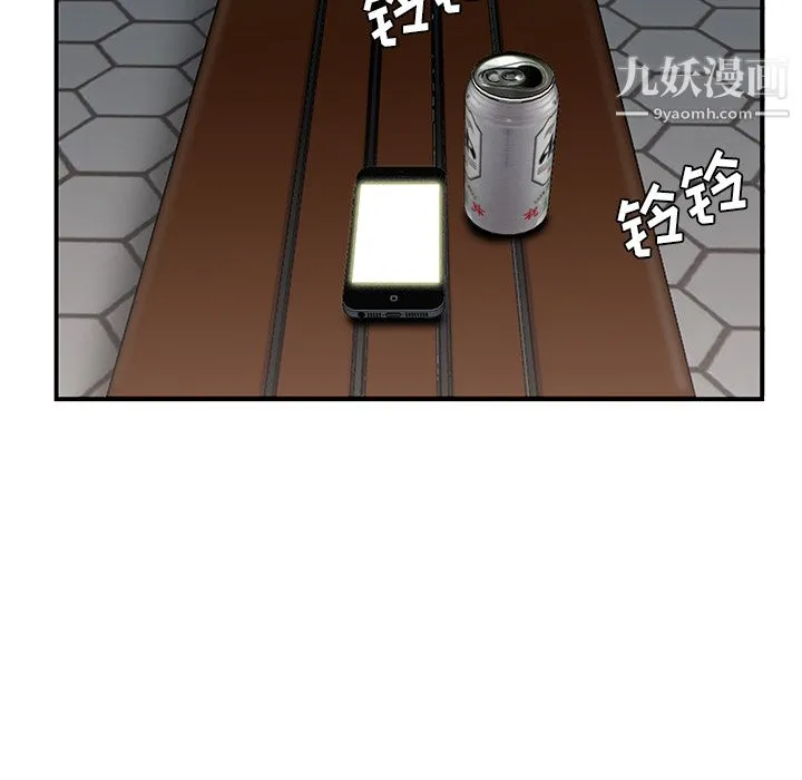 性爱百分百 第37话 第21页