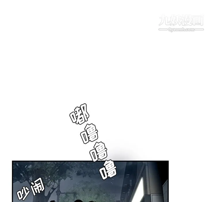 性爱百分百 第37话 第24页
