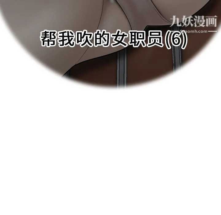 性爱百分百 第37话 第23页