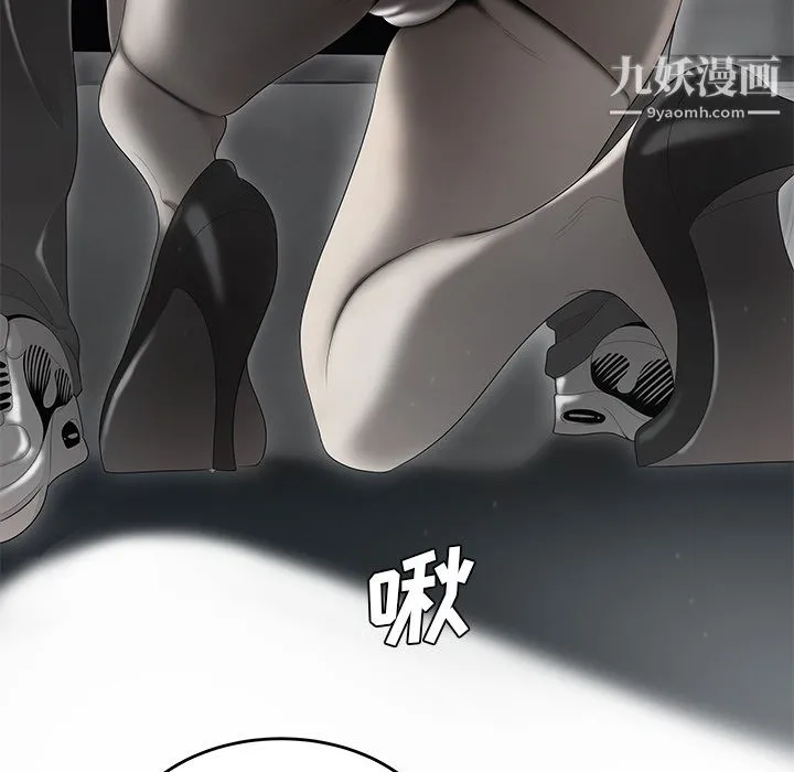 性爱百分百 第37话 第65页