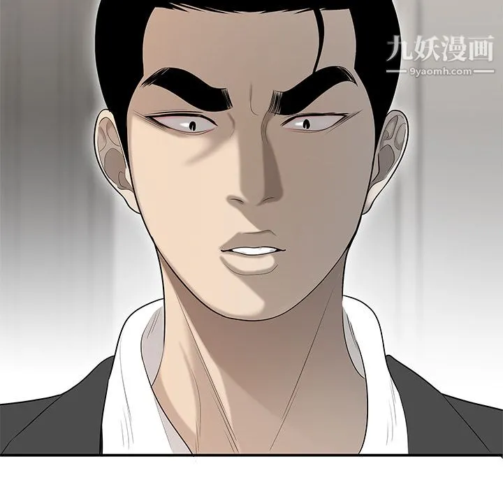 性爱百分百 第37话 第122页