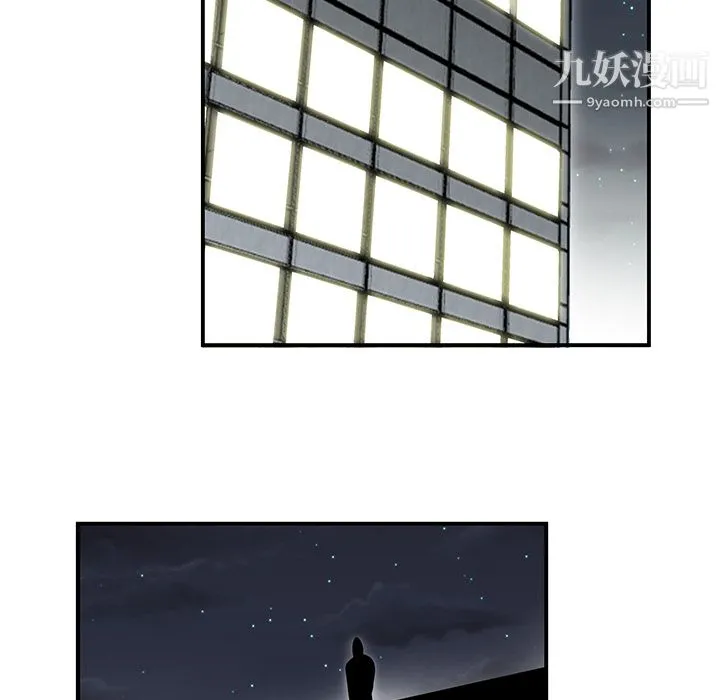 性爱百分百 第37话 第5页