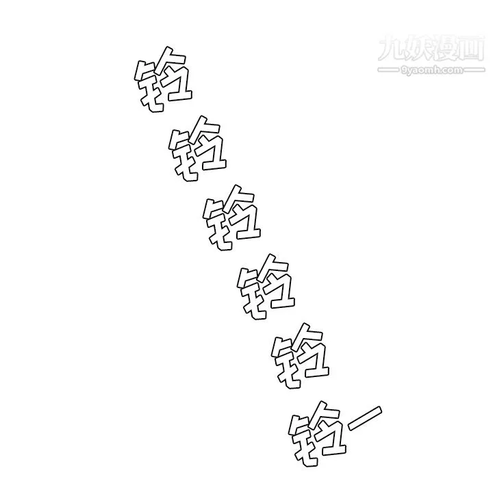 性爱百分百 第37话 第19页