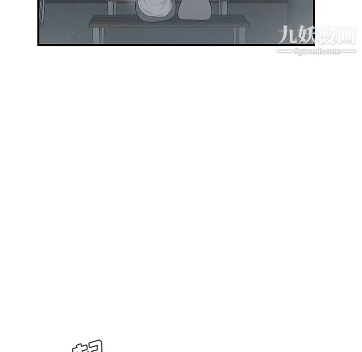 性爱百分百 第37话 第56页