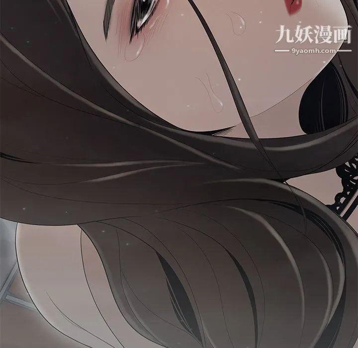 性爱百分百 第37话 第47页