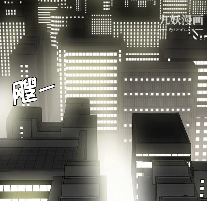 性爱百分百 第37话 第9页